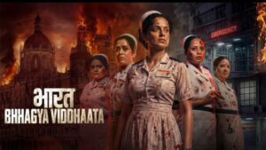 Bharat Bhagya Vidhata OTT Release Date: 26/11 की कहानी पर बनी फिल्म अब घर बैठे देखें