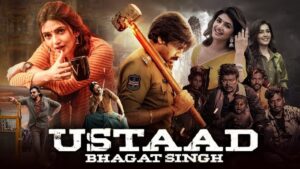Ustaad Bhagat Singh Movie Review: पवन कल्याण की फिल्म कैसी है? पढ़ें पूरा रिव्यू