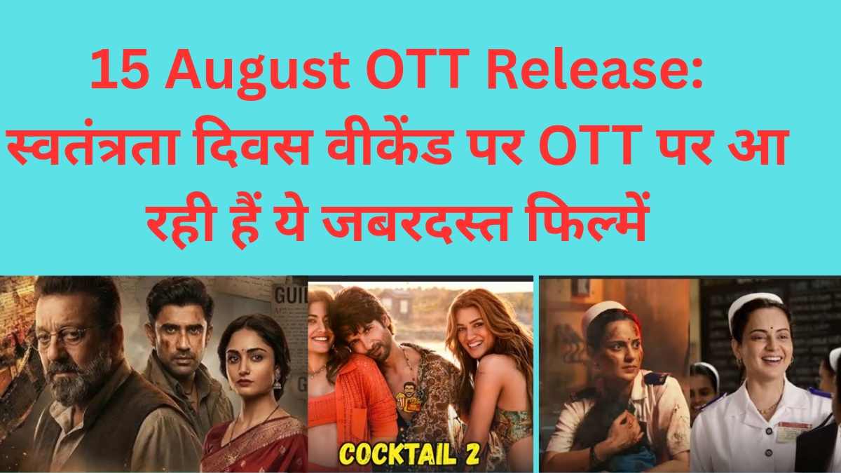 15 August OTT Release Movie