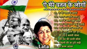 Happy Independence Day 2026: देशभक्ति गीतों से गूंजा देश, इन गानों के साथ मनाएं आजादी का जश्न