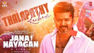 Jana Nayagan Box Office day 20
