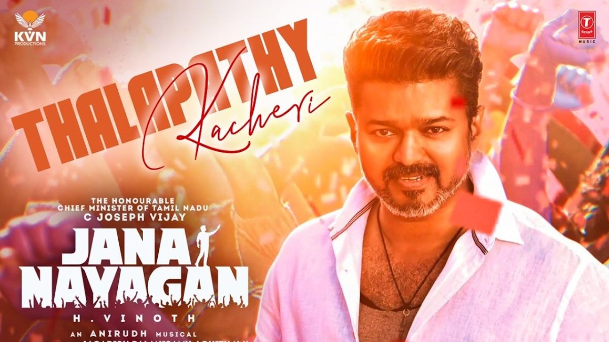 Jana Nayagan Box Office day 20