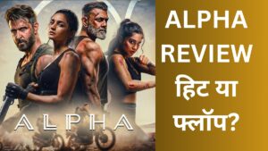 Alpha Movie Review in hindi 