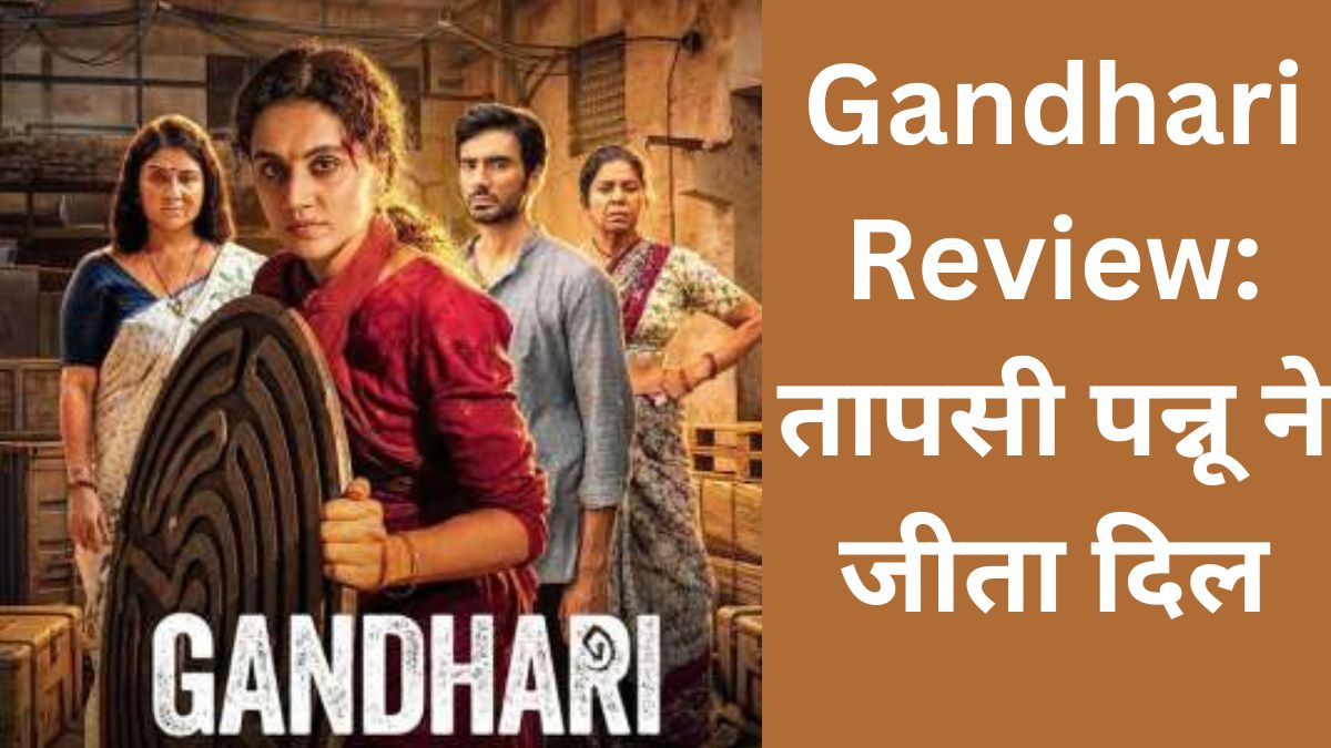 Gandhari movie review