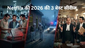 Netflix Best Web Series 2026: ‘तस्करी’ से ‘मामला लीगल है 2’ तक, ये 3 सीरीज जरूर देखें