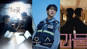 4 Best Crime Thriller Korean Dramas: Murder Mystery और Suspense से भरपूर ये सीरीज